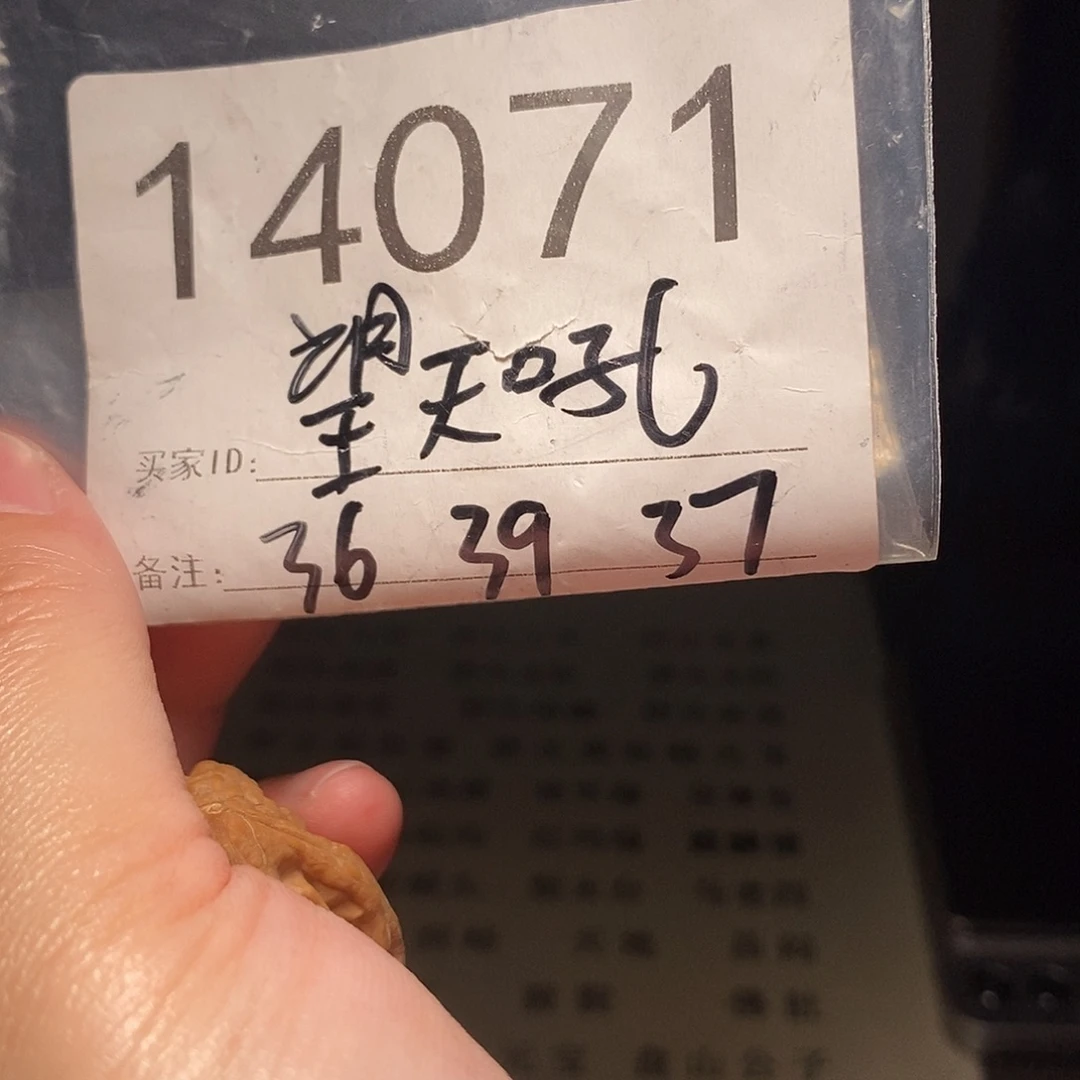 吊坠文玩核桃文玩核桃把件