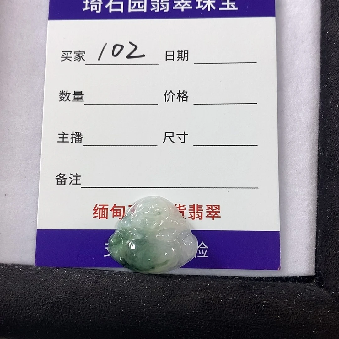 翡翠未镶嵌颈饰缅甸Ａ货翡翠