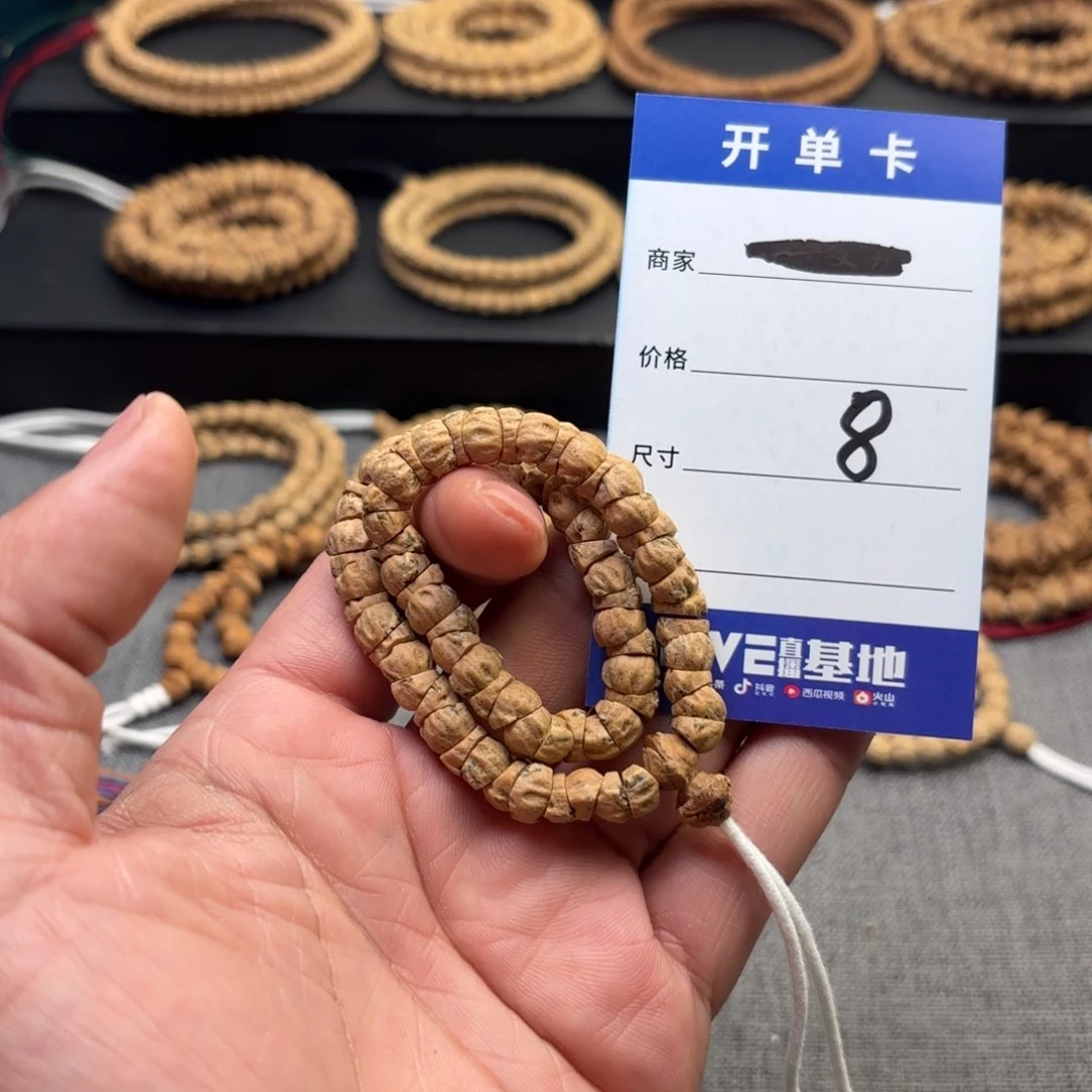 柏香籽/百香籽吊坠8号