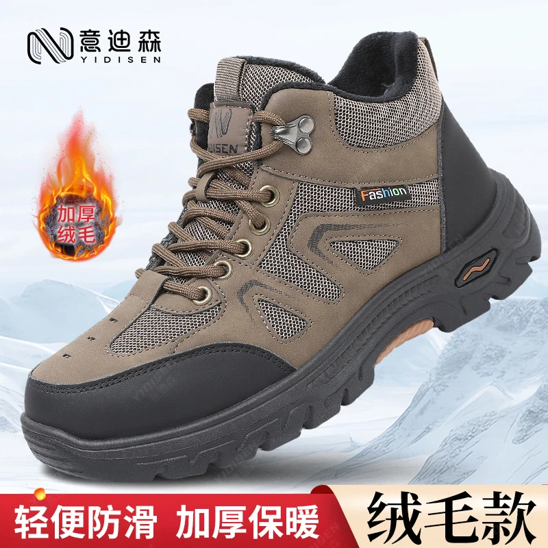 意迪森冬季户外休闲鞋纯色加绒高帮棉鞋平跟休闲风防滑保暖爸爸鞋