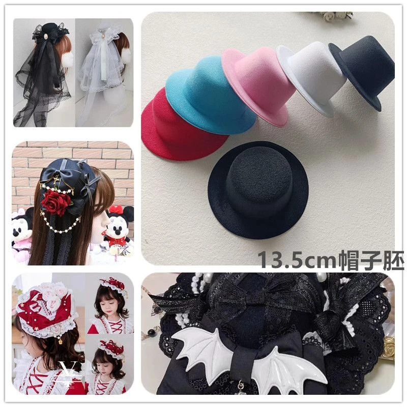 lolita洛丽塔手作绒面帽胚英伦时尚圆顶儿童礼帽子小遮阳帽女F270