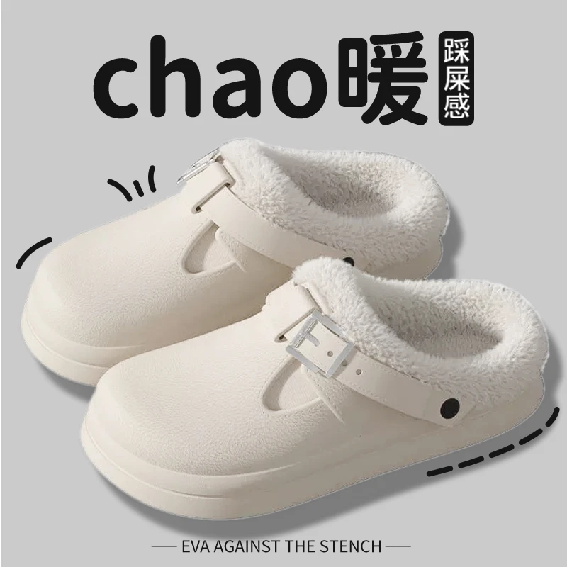 保暖勃肯鞋女2025新款秋冬季外穿厚底防滑防水加绒居家踩屎感棉拖