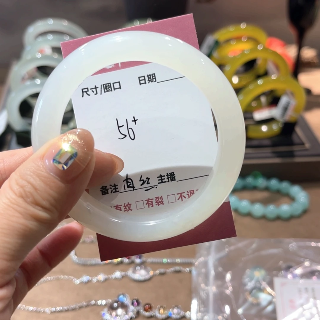 岫玉手镯未镶嵌肉***甲手镯