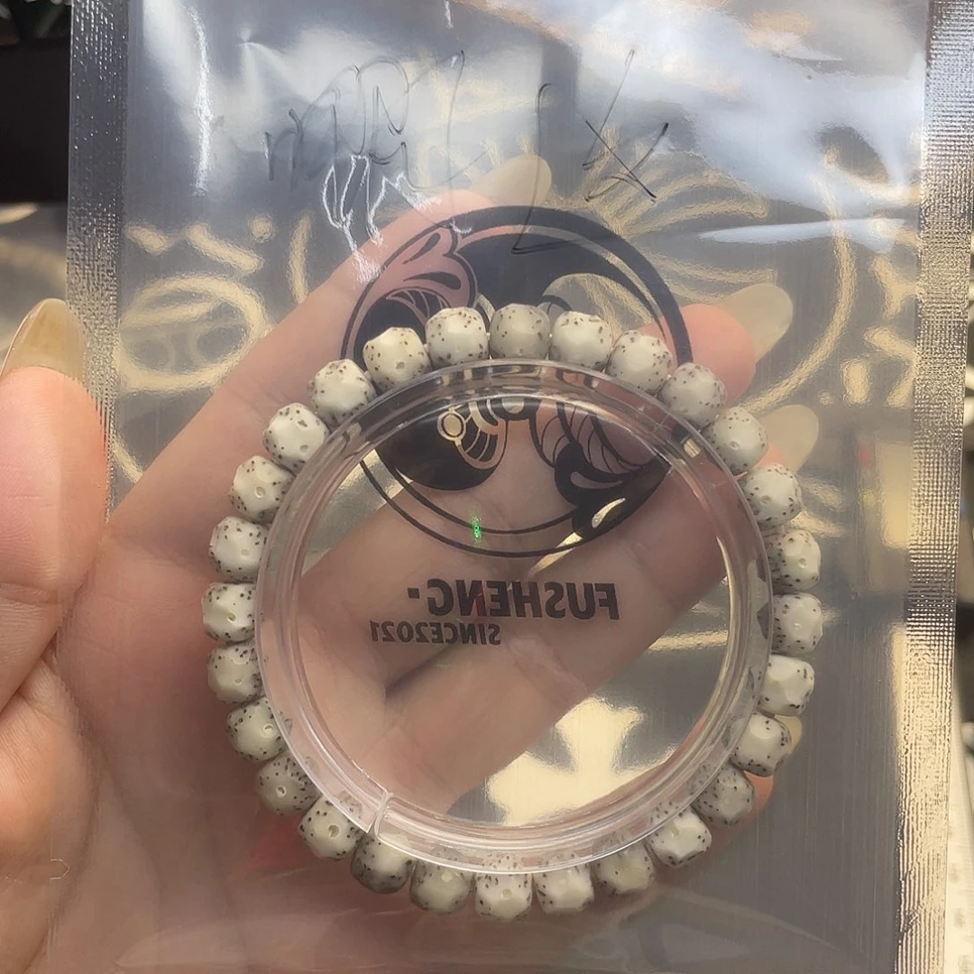 啊***这手串星月菩提浮生
