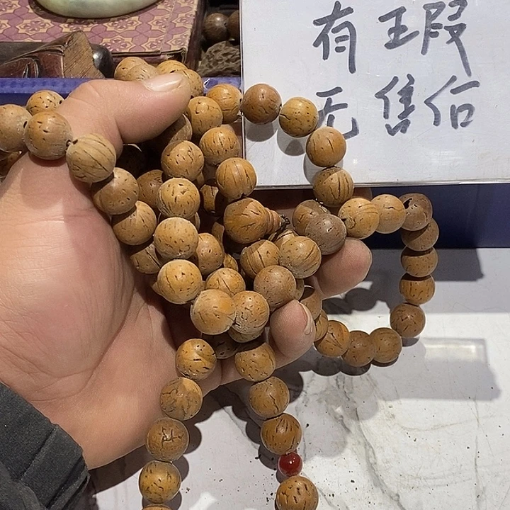 91 号茶周边，不明白可以咨询