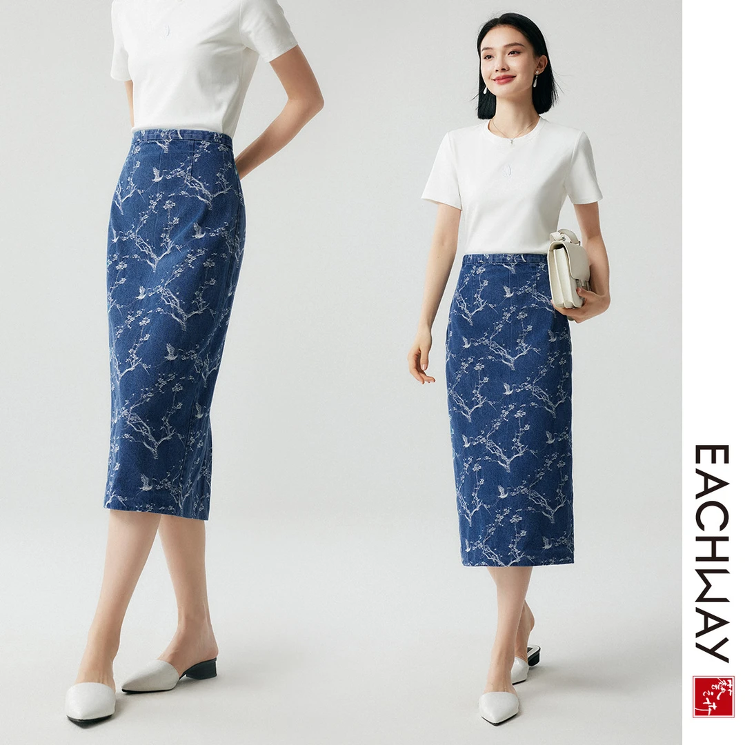 新中式半裙春夏休闲开叉裙女1E41A20022