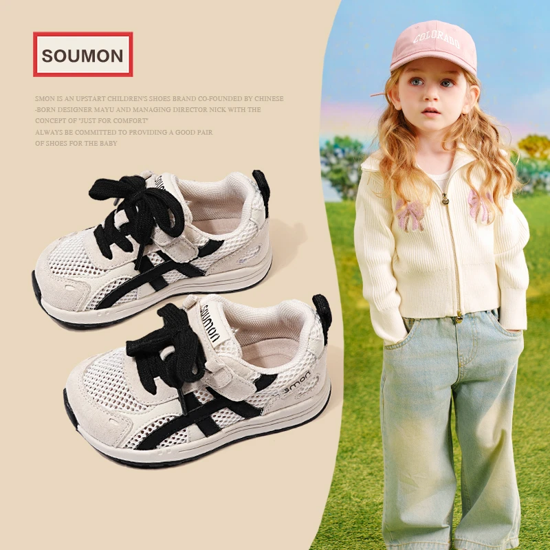 SMON特价儿童运动鞋男小童休闲阿甘鞋透气网布女童鞋子春夏宝宝鞋