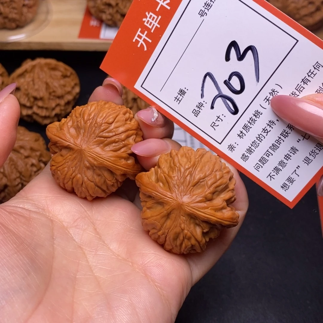 文玩核桃把件40磨盘803