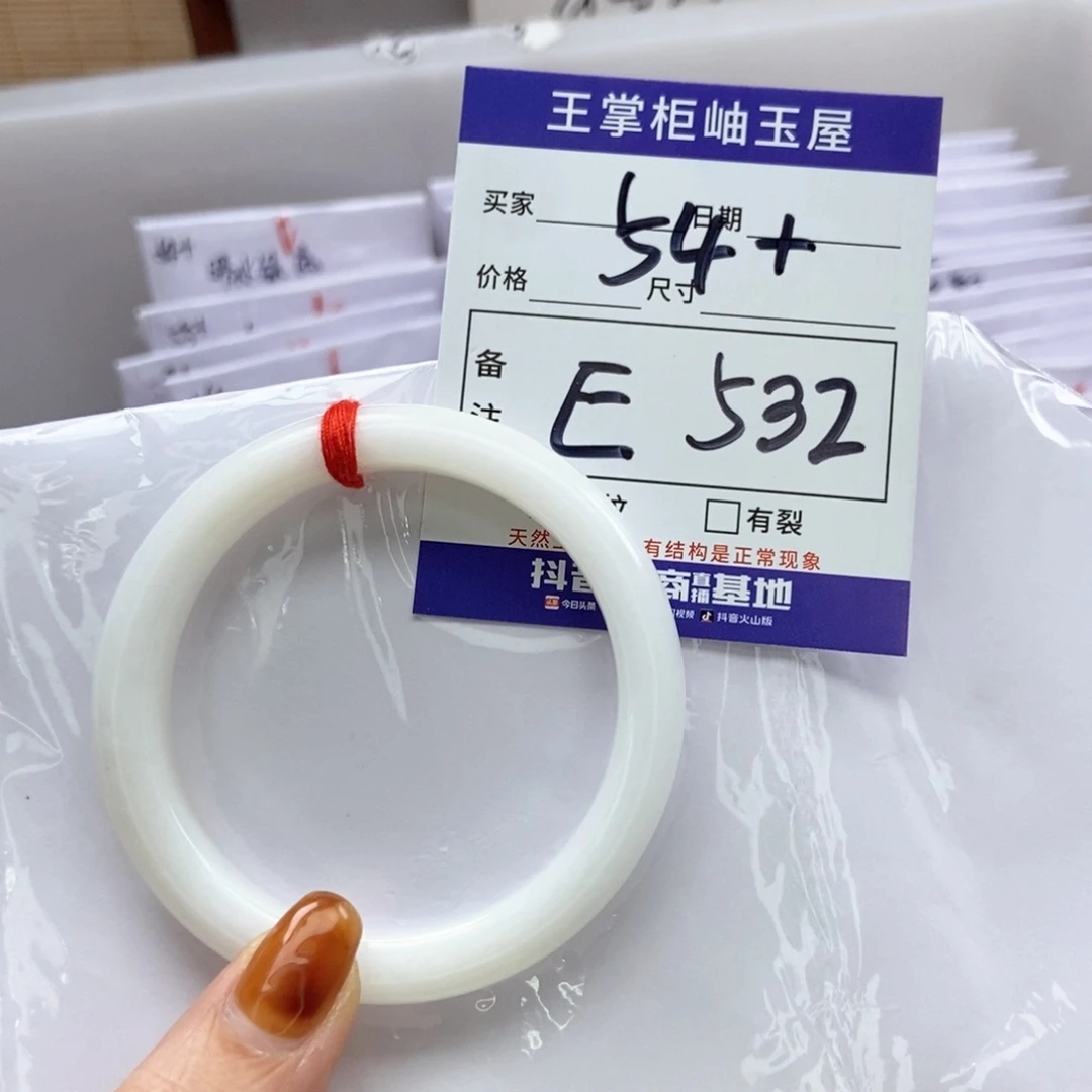 和田玉手镯手镯未镶嵌