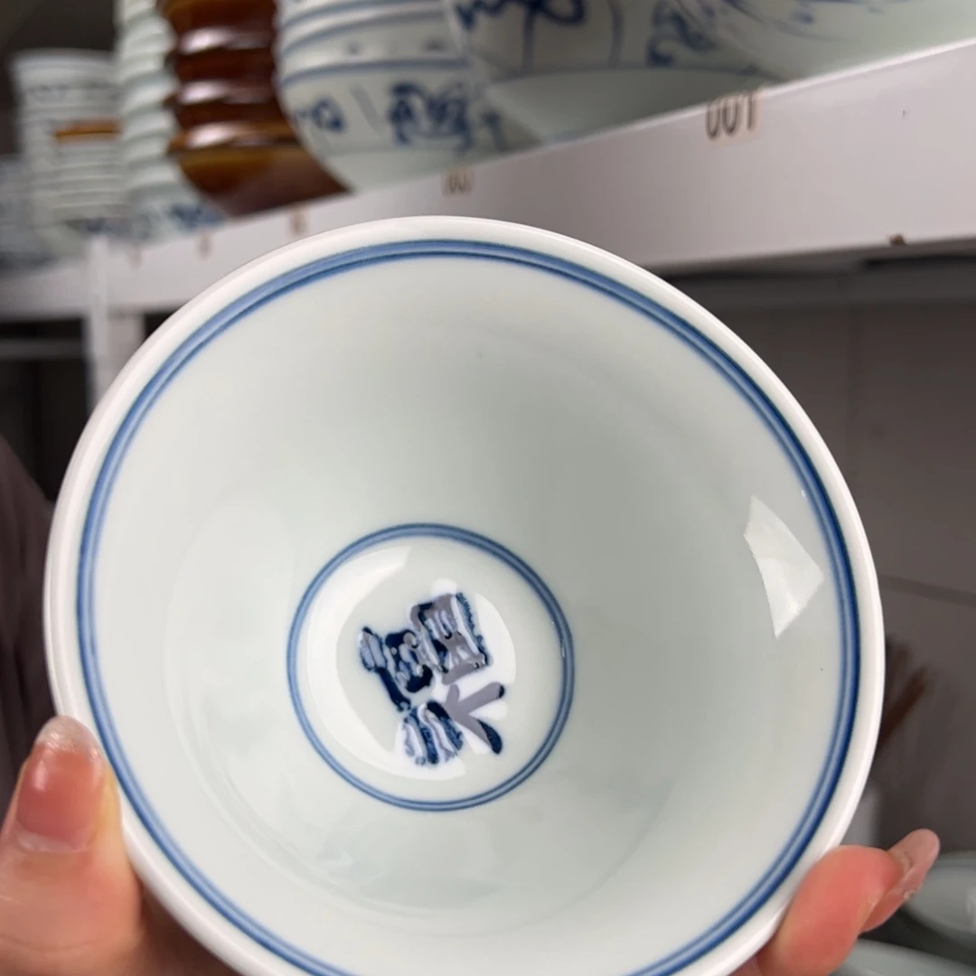 碗大瑕双线福字5寸斗笠碗（四只装）