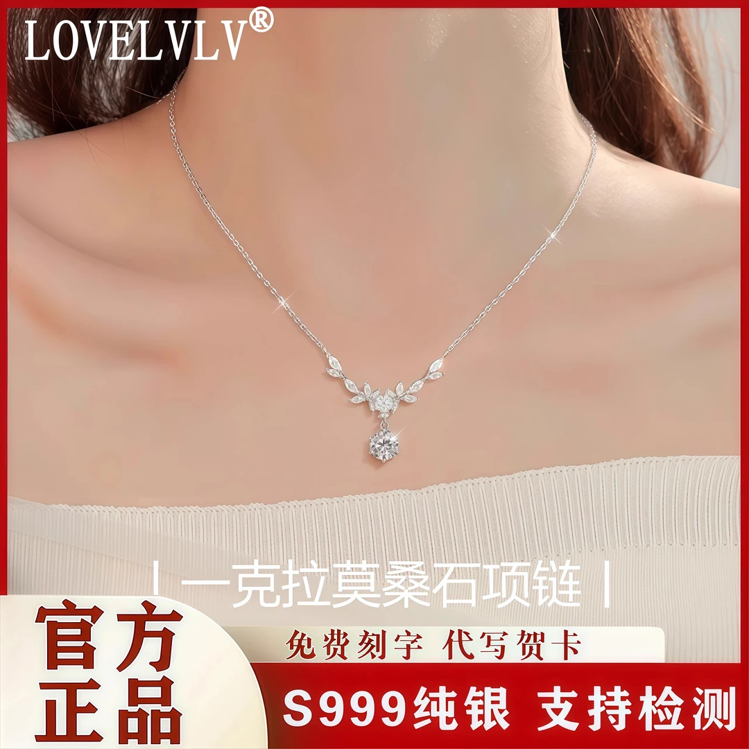 LOVELVLV 坠链均足银 巴黎【设计师】s999纯银麦穗项链女情人节礼物