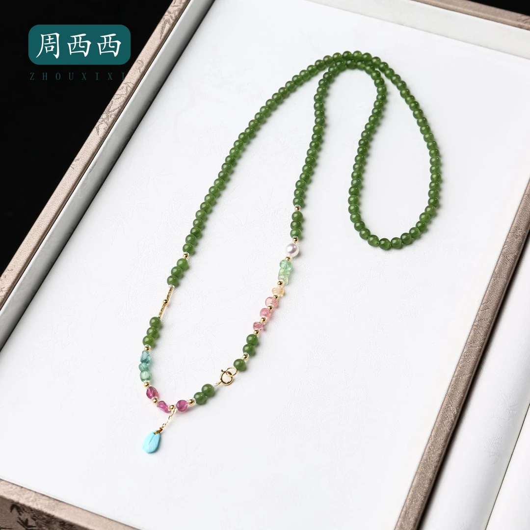 周西西精美珠宝18k碧玉万能链4mm气质时尚百搭多样性发货17786
