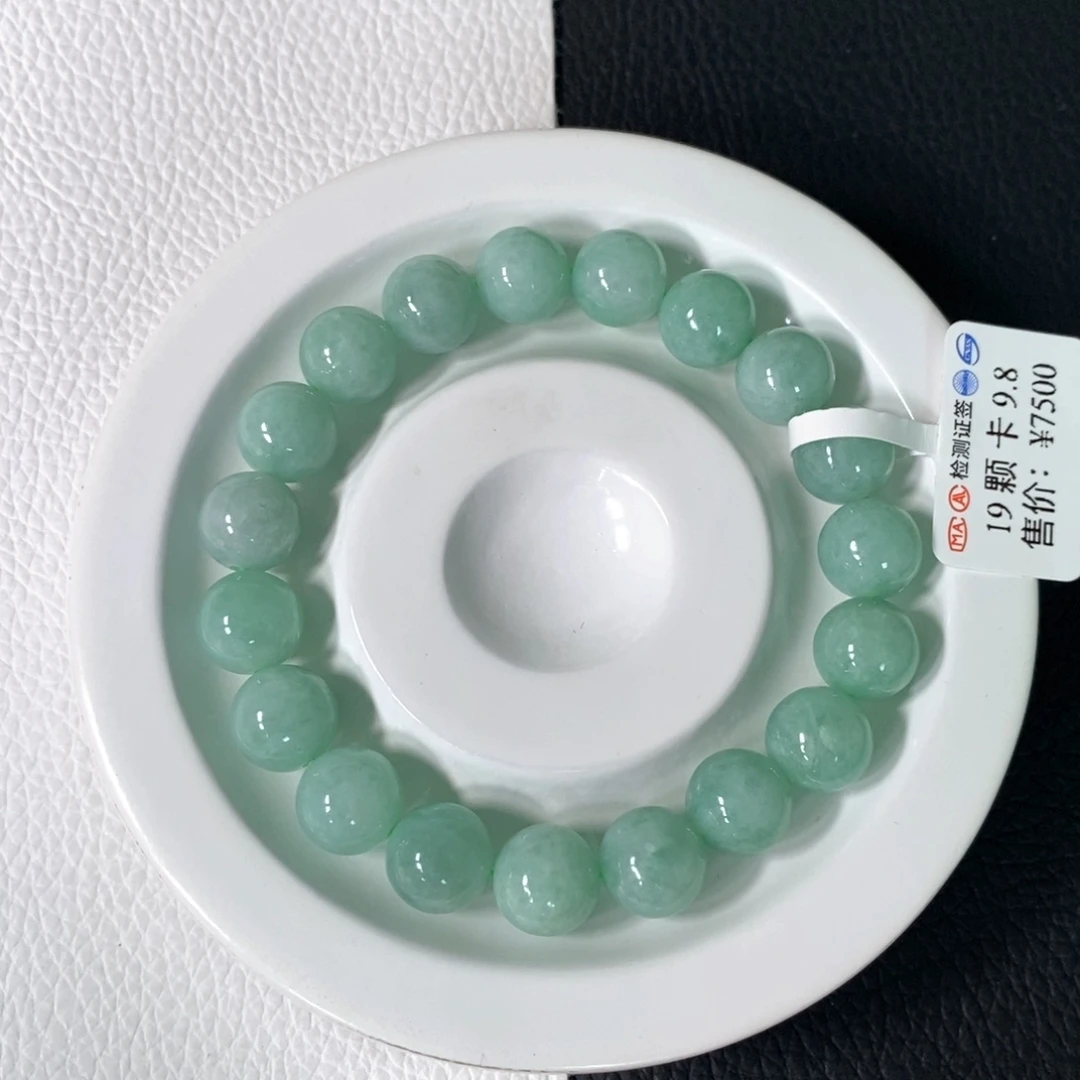 未镶嵌手链翡翠卡 9.8