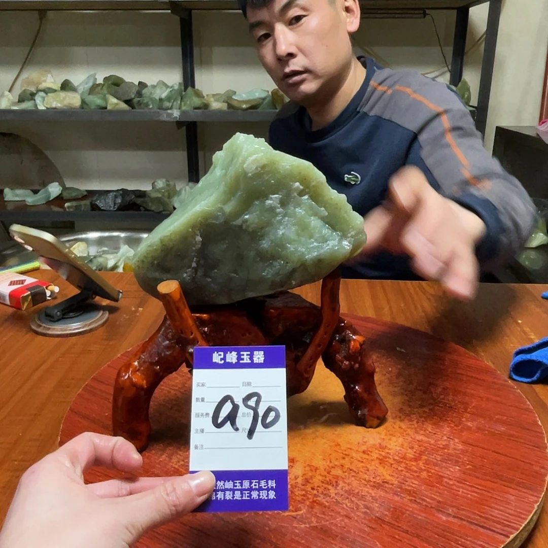 蛇纹石玉未镶嵌原石a90