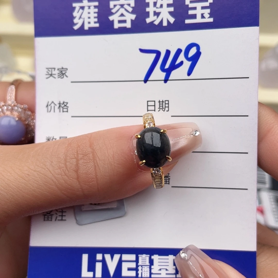 翡翠银S925镶嵌戒指