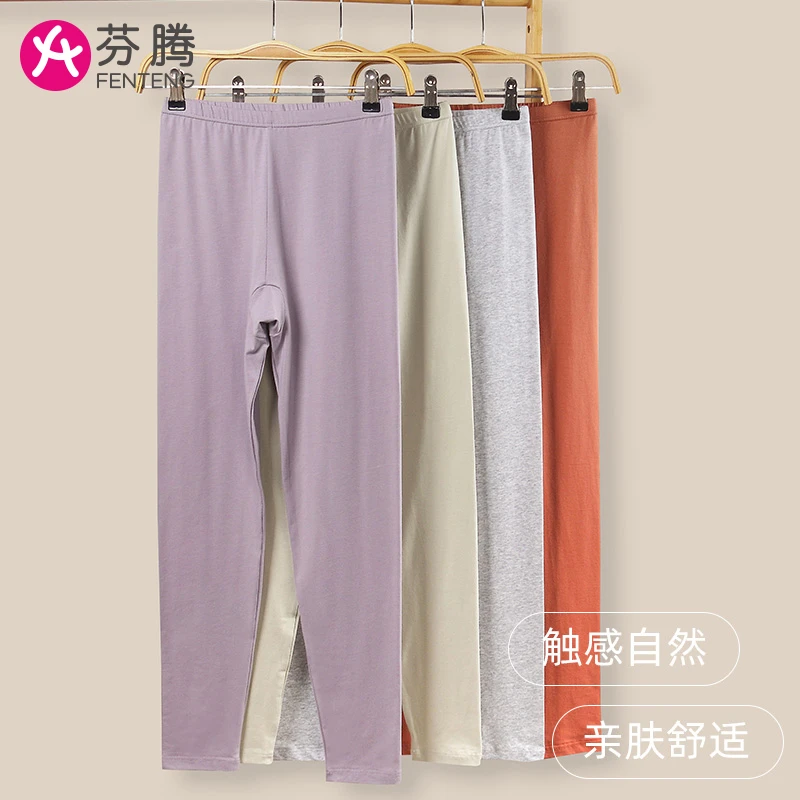 芬腾女士保暖裤纯棉秋冬季薄款抑菌内穿打底大码衬裤学生棉秋裤