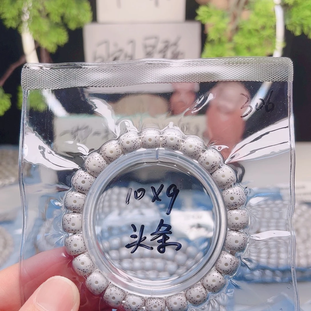 S***.把件星月菩提星月