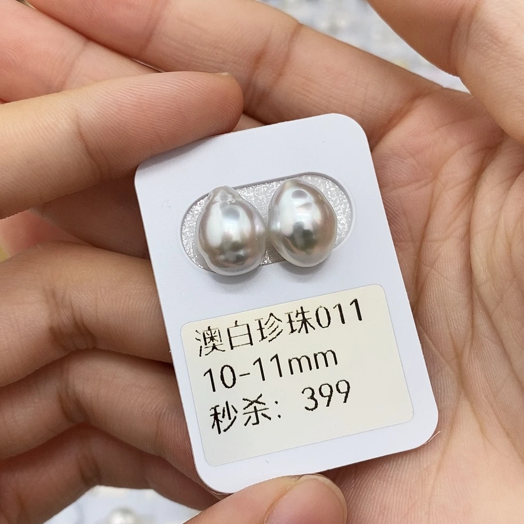 耳饰海水珍珠未镶嵌
