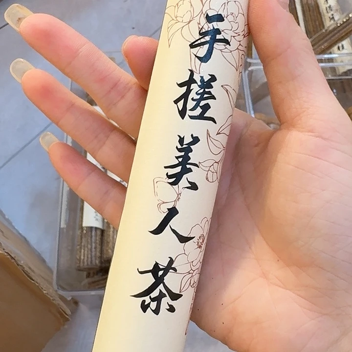 玲珑香阁闪购专用链接