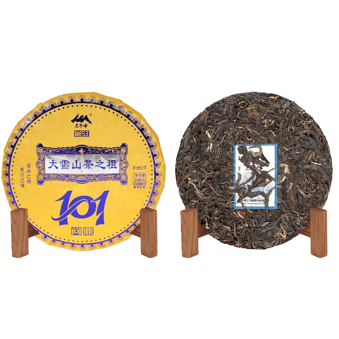 【预售】2025年生产问鼎101大雪山茶之祖生茶200g