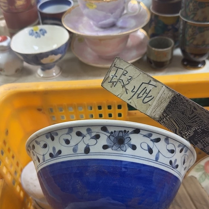 碟开播啦….开播啦
