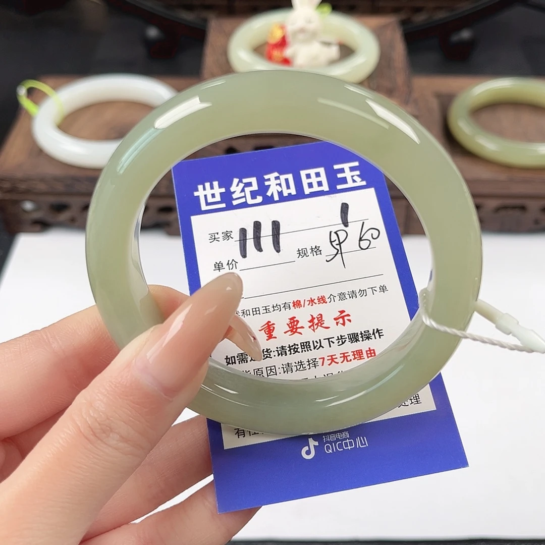 和田玉未镶嵌手镯