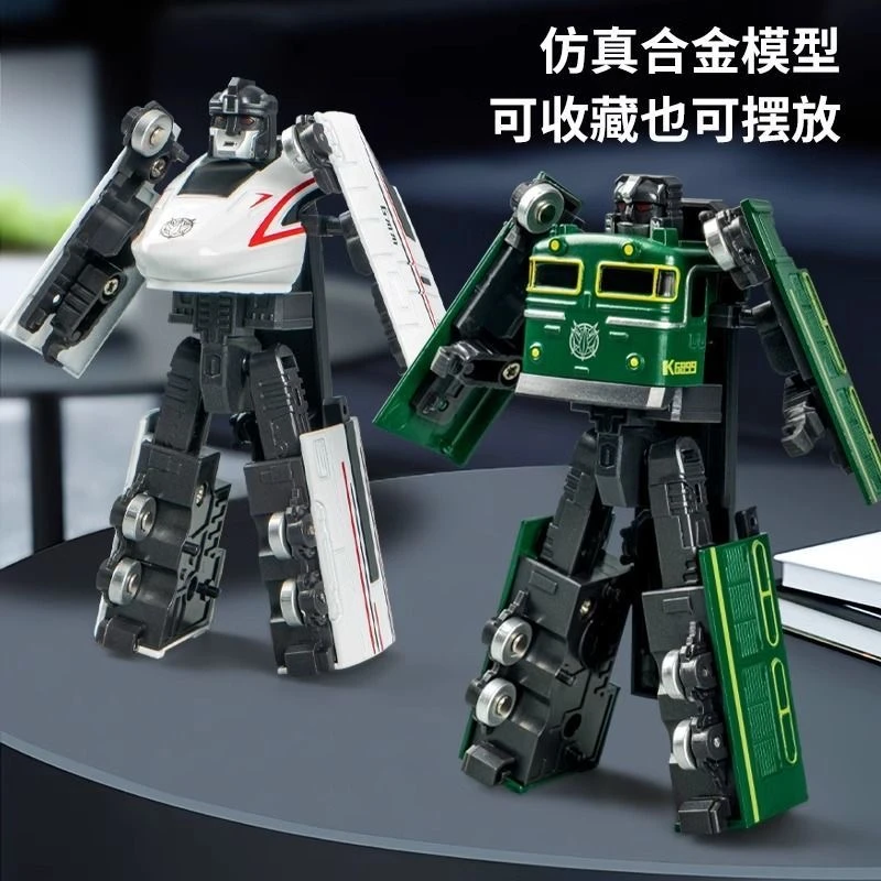 【现货现发】变形合金系列玩具 盲袋代拆