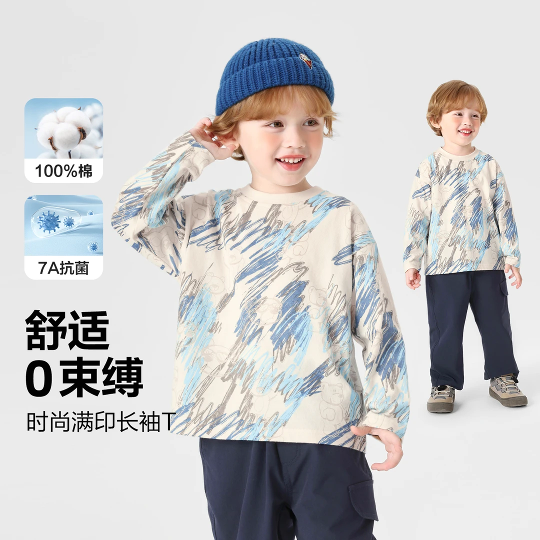 男童满印长袖T恤休闲抗菌上衣秋季新款儿童宝宝小童春秋潮U16436