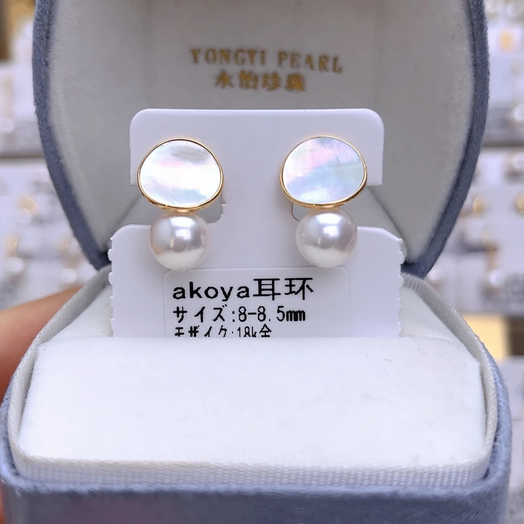 海水珍珠18K金镶嵌耳饰