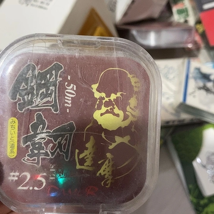 二点五子一单一个