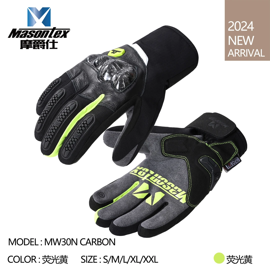 摩爵仕MW30冬季加绒加厚防水碳纤维骑行手套可触屏摩托车装备用品