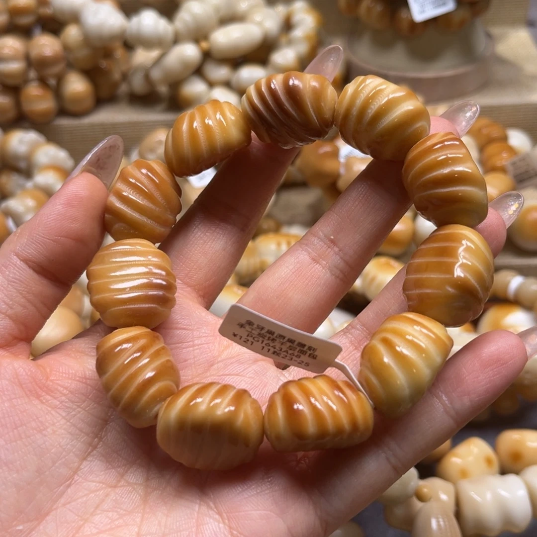 吊坠菩提根/象牙果12.20.95千层面包11颗全品