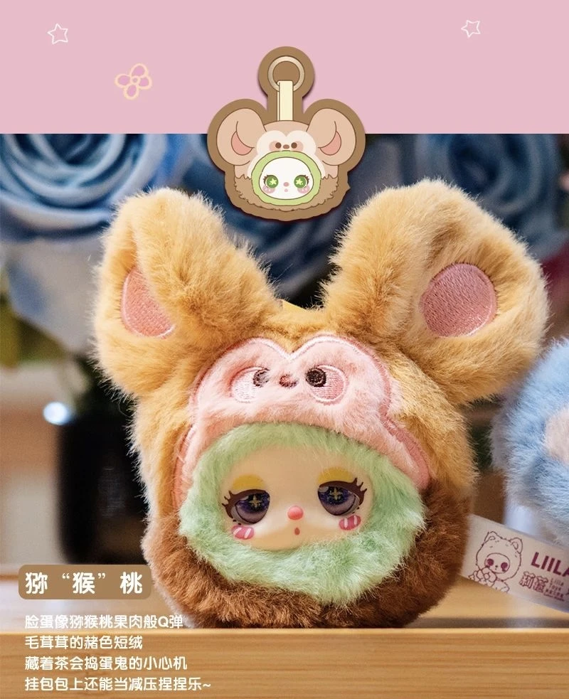 【加加乐】莉拉茶话会潮玩盲盒手办拆盒氧氧