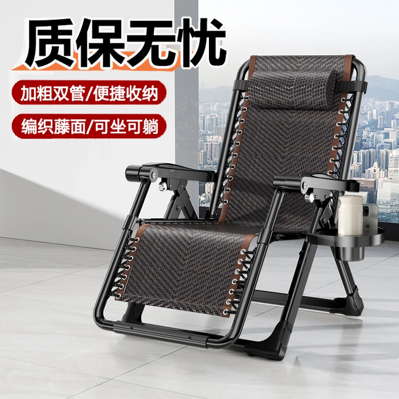 折叠躺椅家用休闲老人阳台靠背椅办公室可坐躺加粗加固午休睡椅子