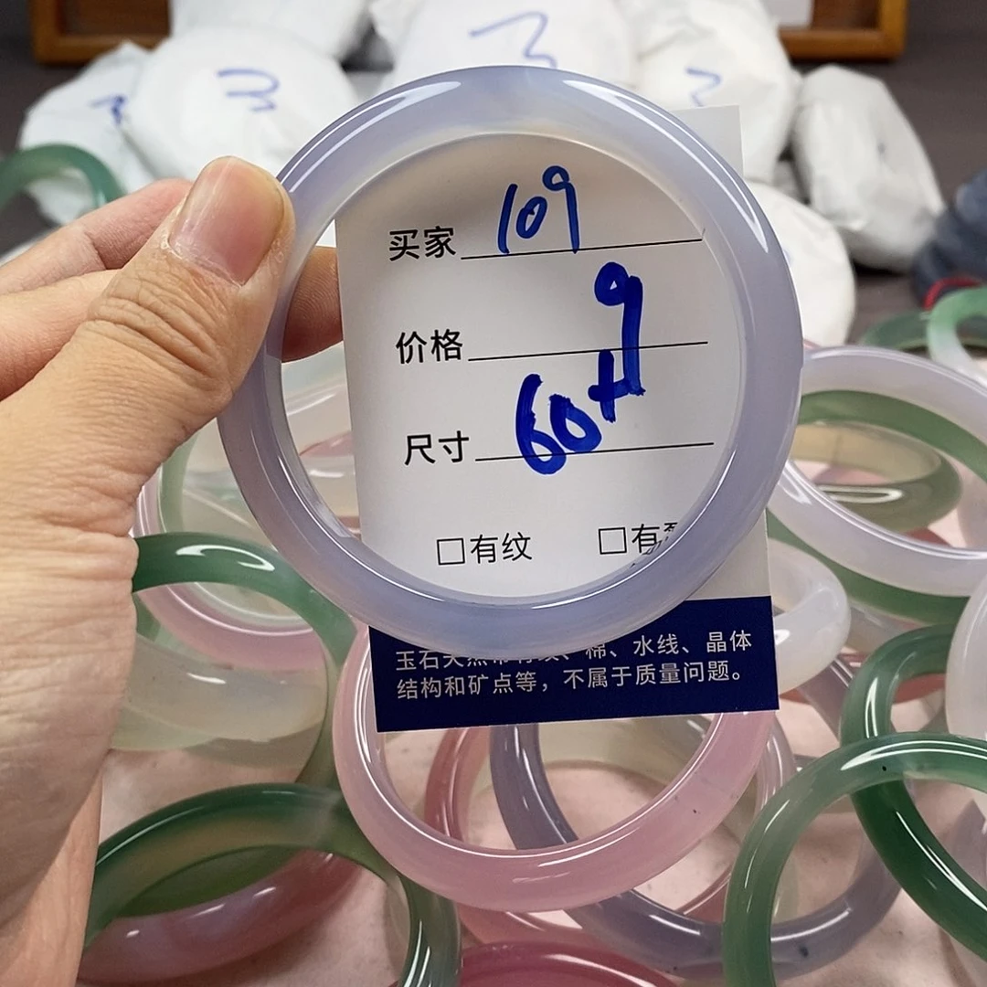 玛瑙/玉髓手镯未镶嵌109