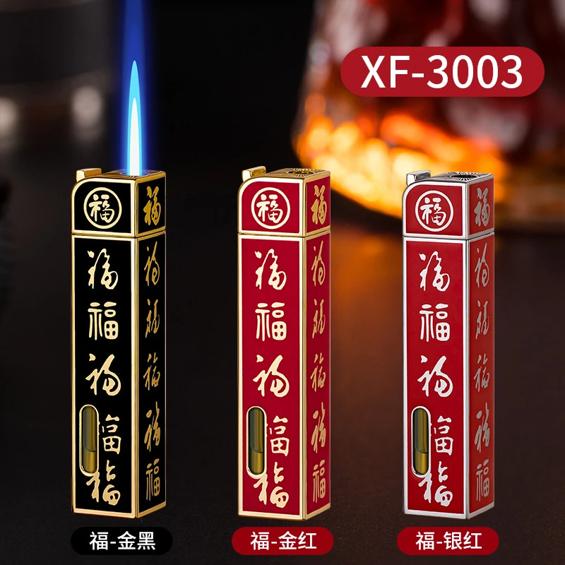 网红充气防风打火机高颜值五福临门直冲打火机2025年火爆款网红款