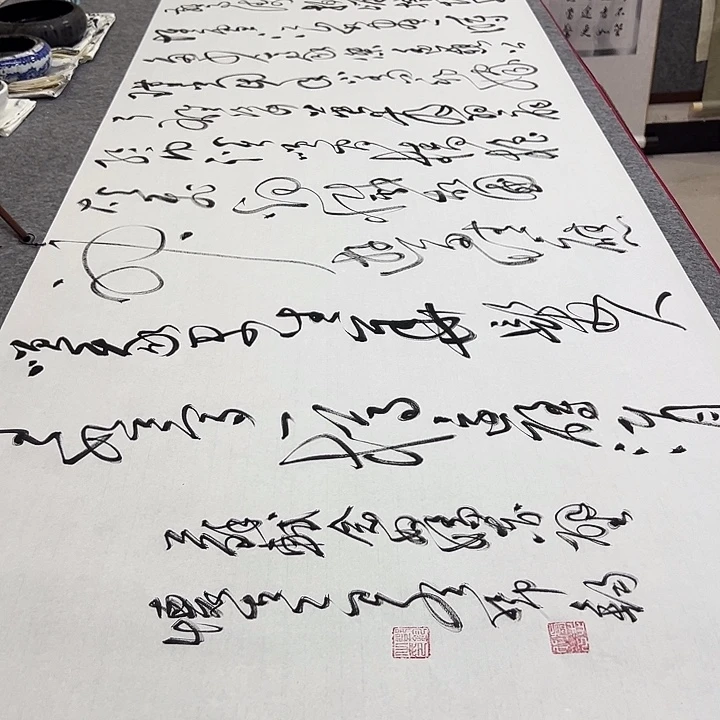 书法邓钧书法作品赤壁