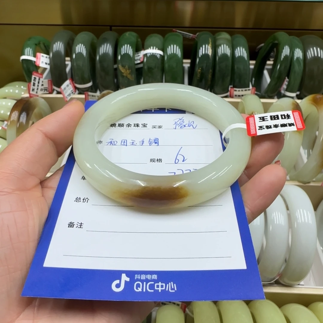 未镶嵌手镯和田玉@**…