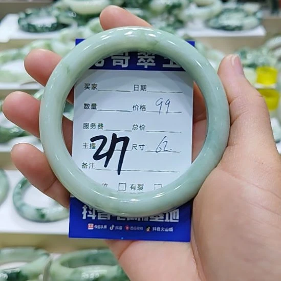 叶***i透闪石-蛇纹石玉未镶嵌手镯