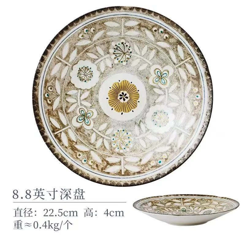 A97复古花8.8英寸深盘