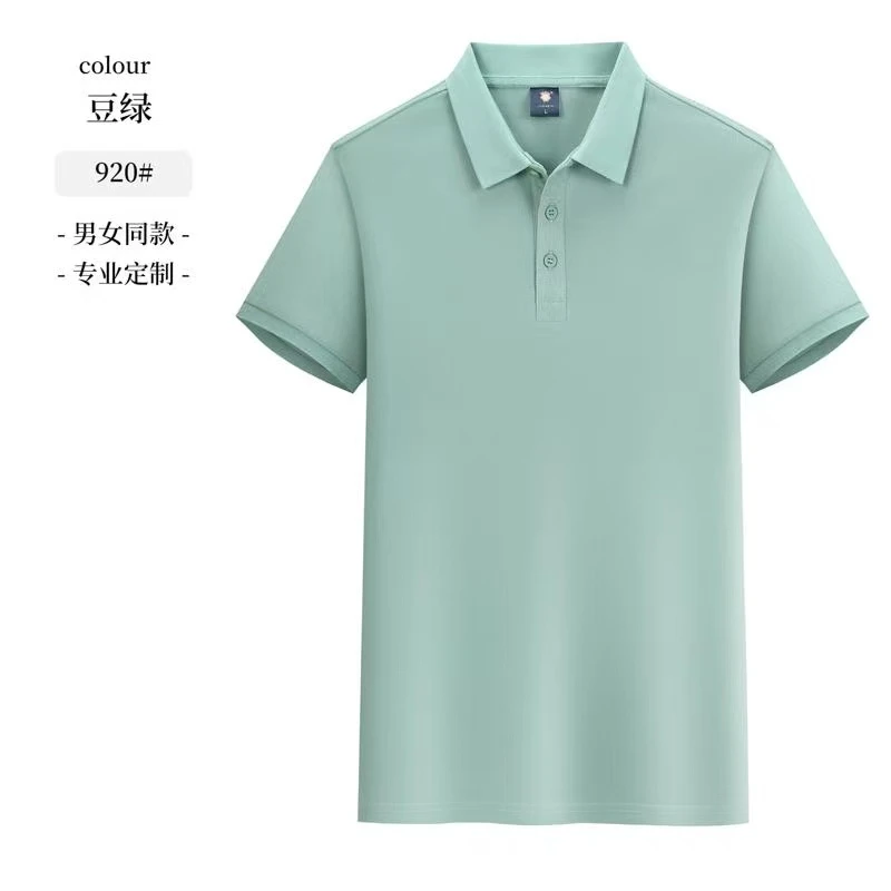 长绒棉翻领下摆开叉修身POLO衫商务休闲时尚男士夏季上衣半袖
