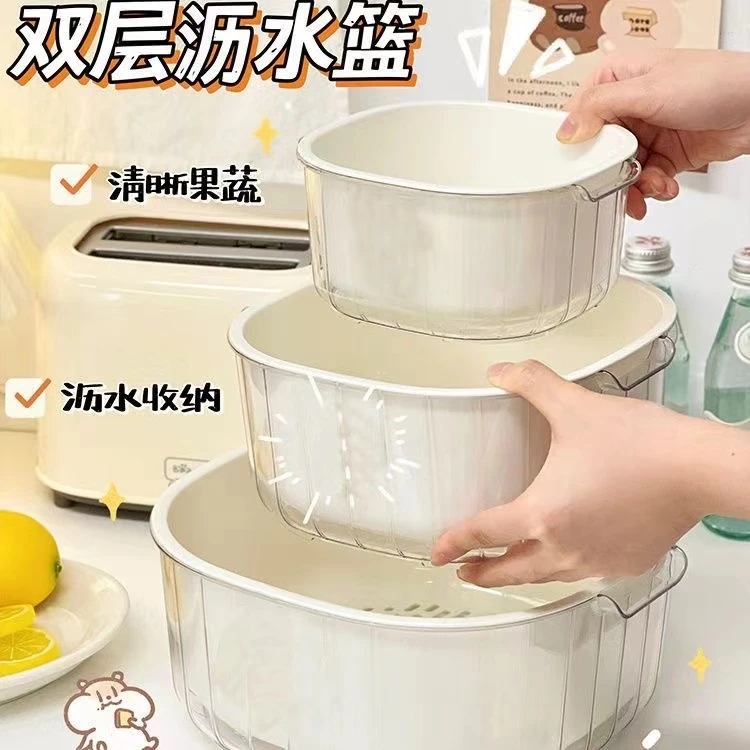 双层塑料洗菜盆沥水篮子厨房神器多功能客厅家用水果盘洗水果菜篮