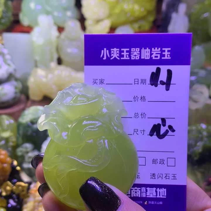 岫玉未镶嵌手把件