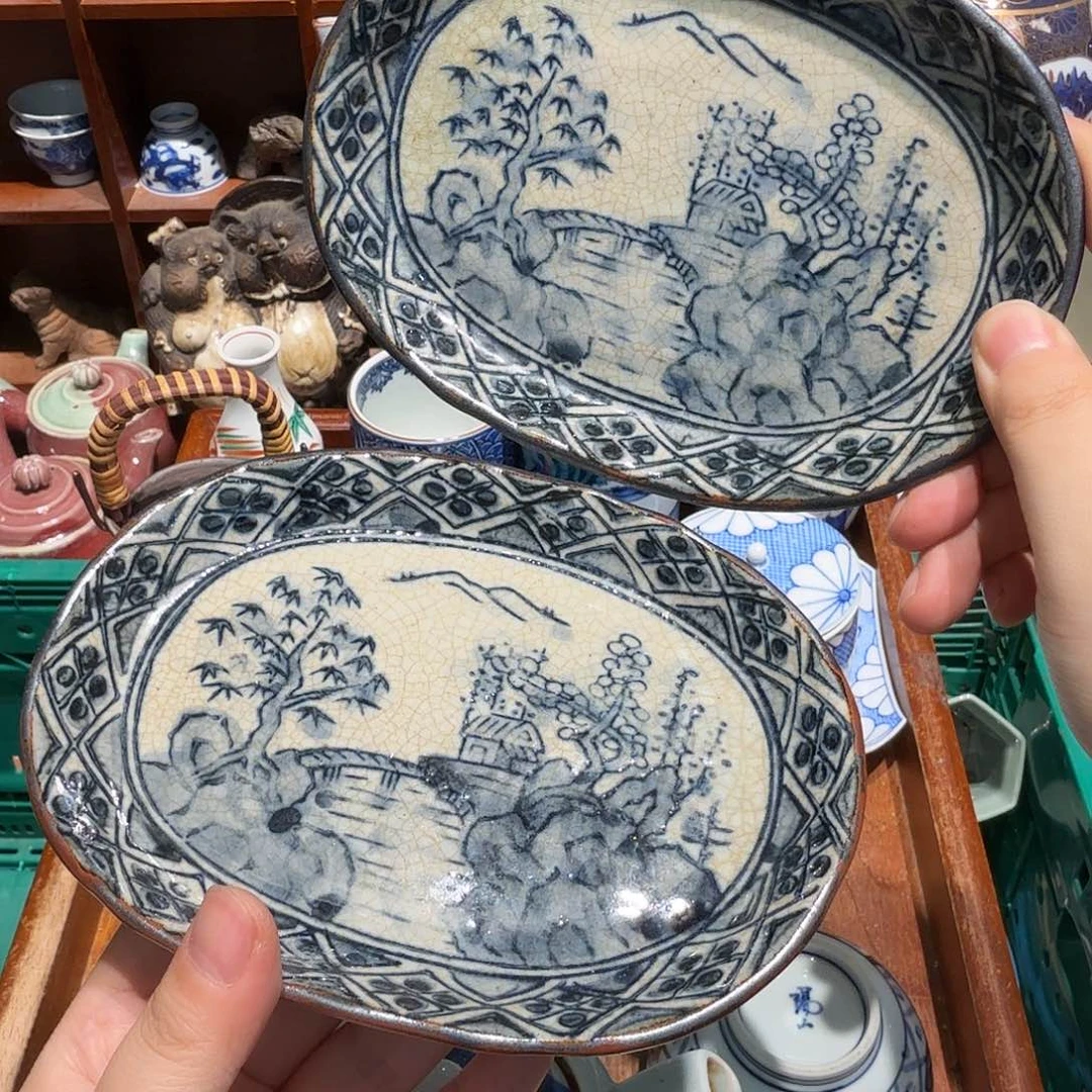 瓷片沁色五十包邮非全新