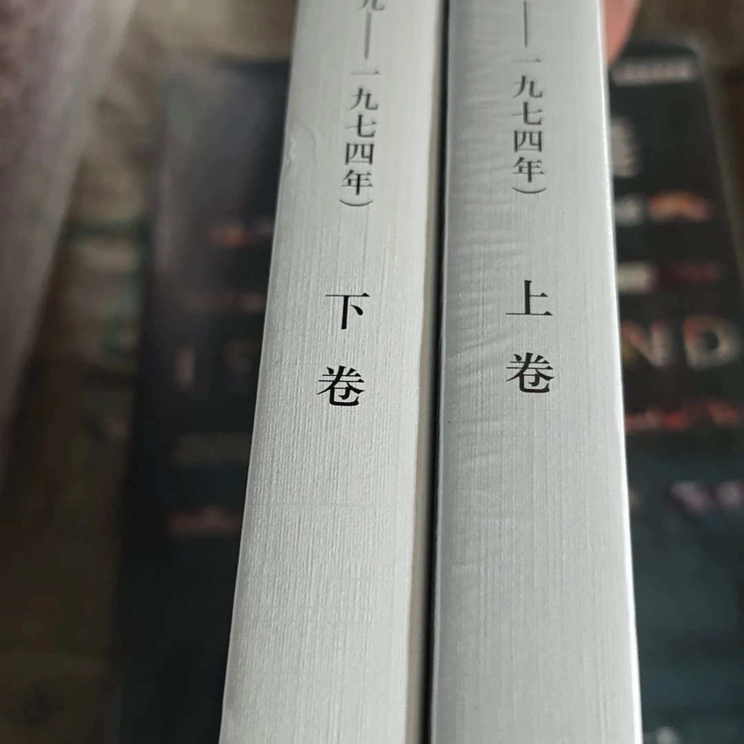 邓的文集两本一套微瑕有氧化介意勿拍