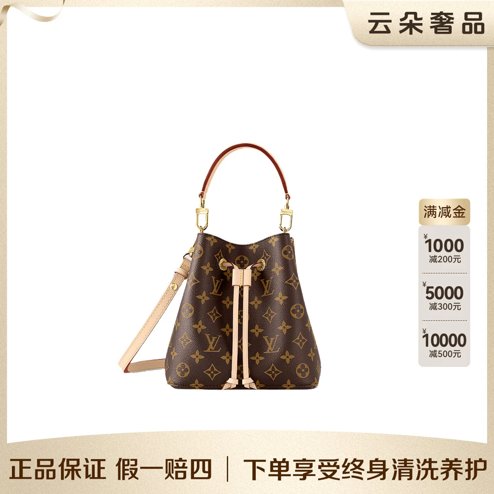 99新 LouisVuitton/路易威登 云朵奢品/LV 水桶包/98新