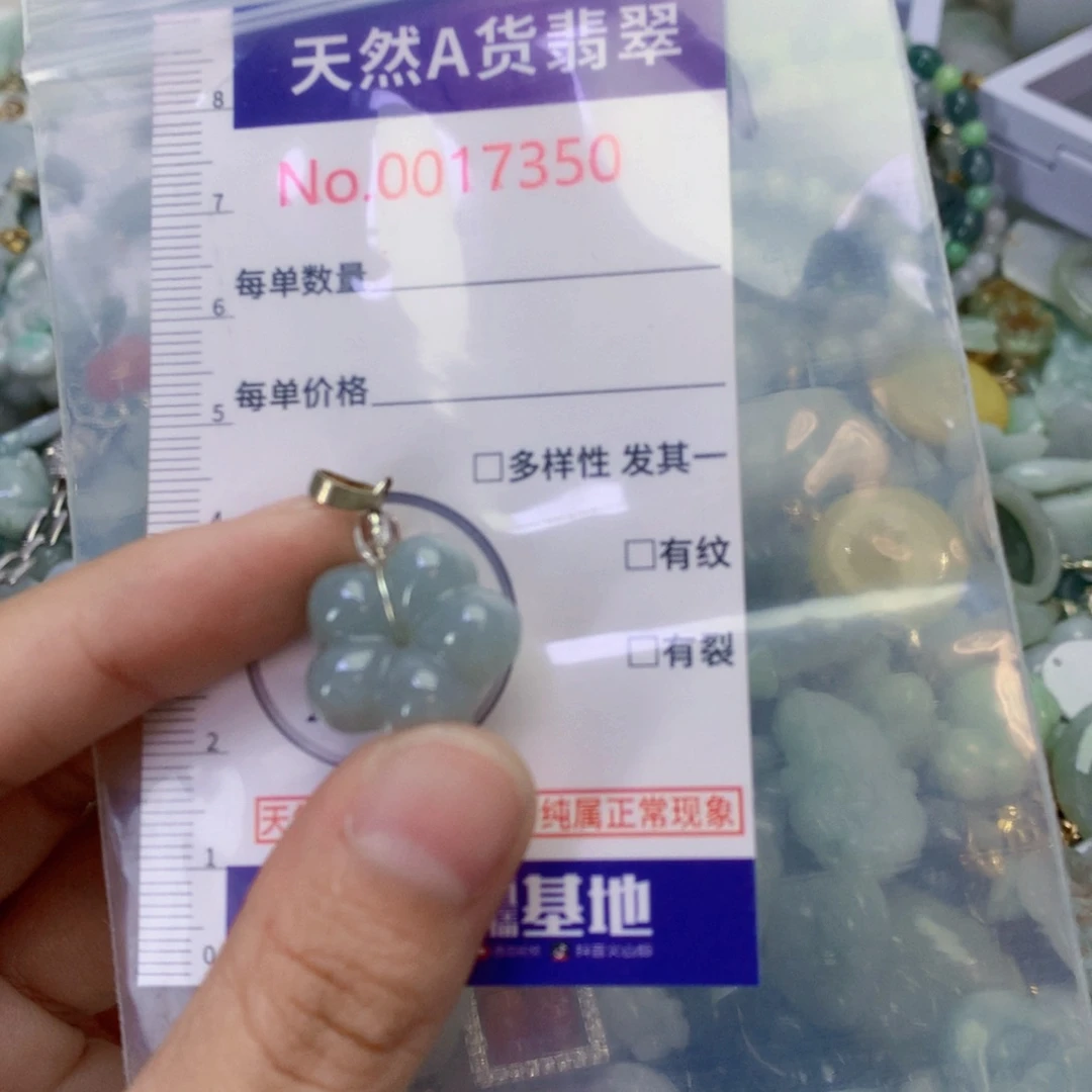 翡翠足银镀金镶嵌吊坠(不含链)