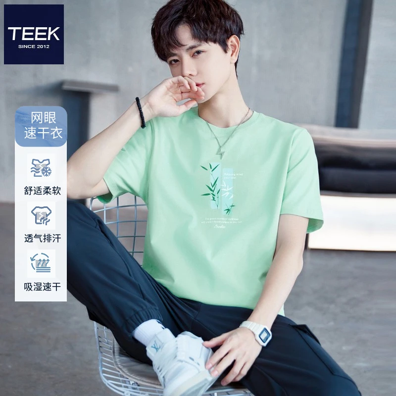 夏季短袖t恤男生休闲衣服 时尚印花速干上衣2025新款男装体恤衫