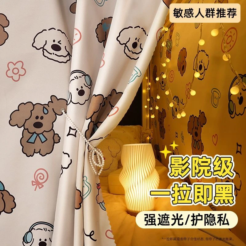 强遮光床帘学生宿舍上铺遮挡帘子寝室上下铺窗帘下桌床围挡布寝室