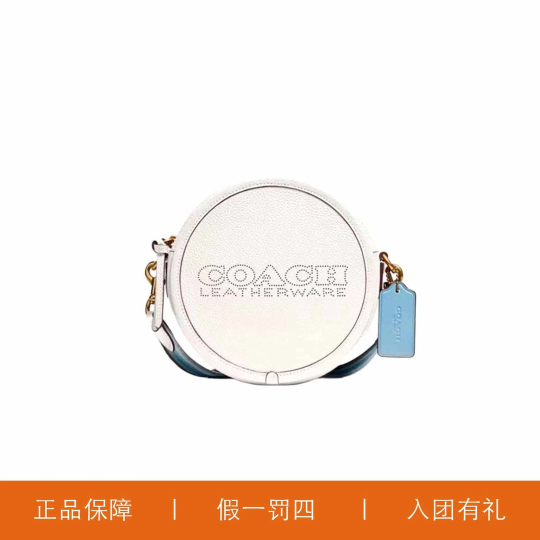 95新 COACH/蔻驰 蔻驰白色圆饼包/S6022/18X18X6